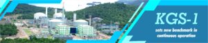 NPCIL
