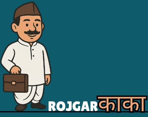 RojgarKaka