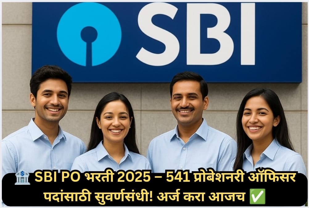 sbi