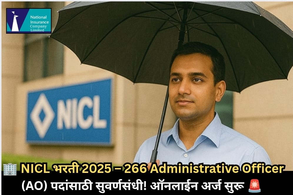 nicl